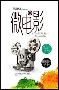 佛罗里达农工大学国际商务文凭证书